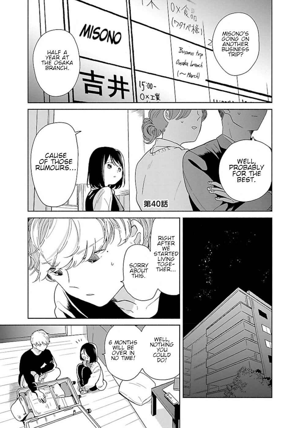 Chapter 40 - Page 1