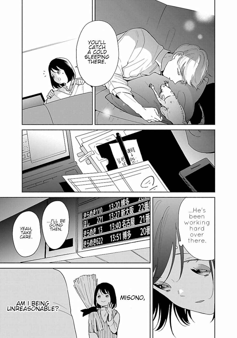 Chapter 40 - Page 5