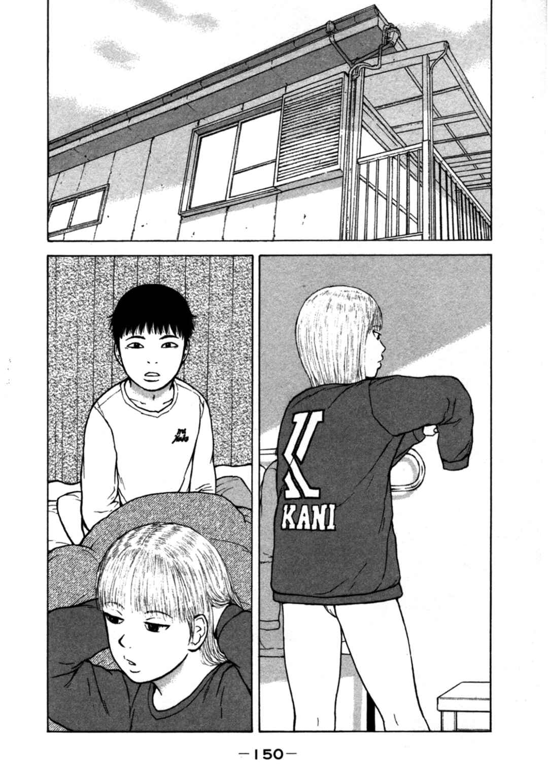 Chapter 86 - Page 2