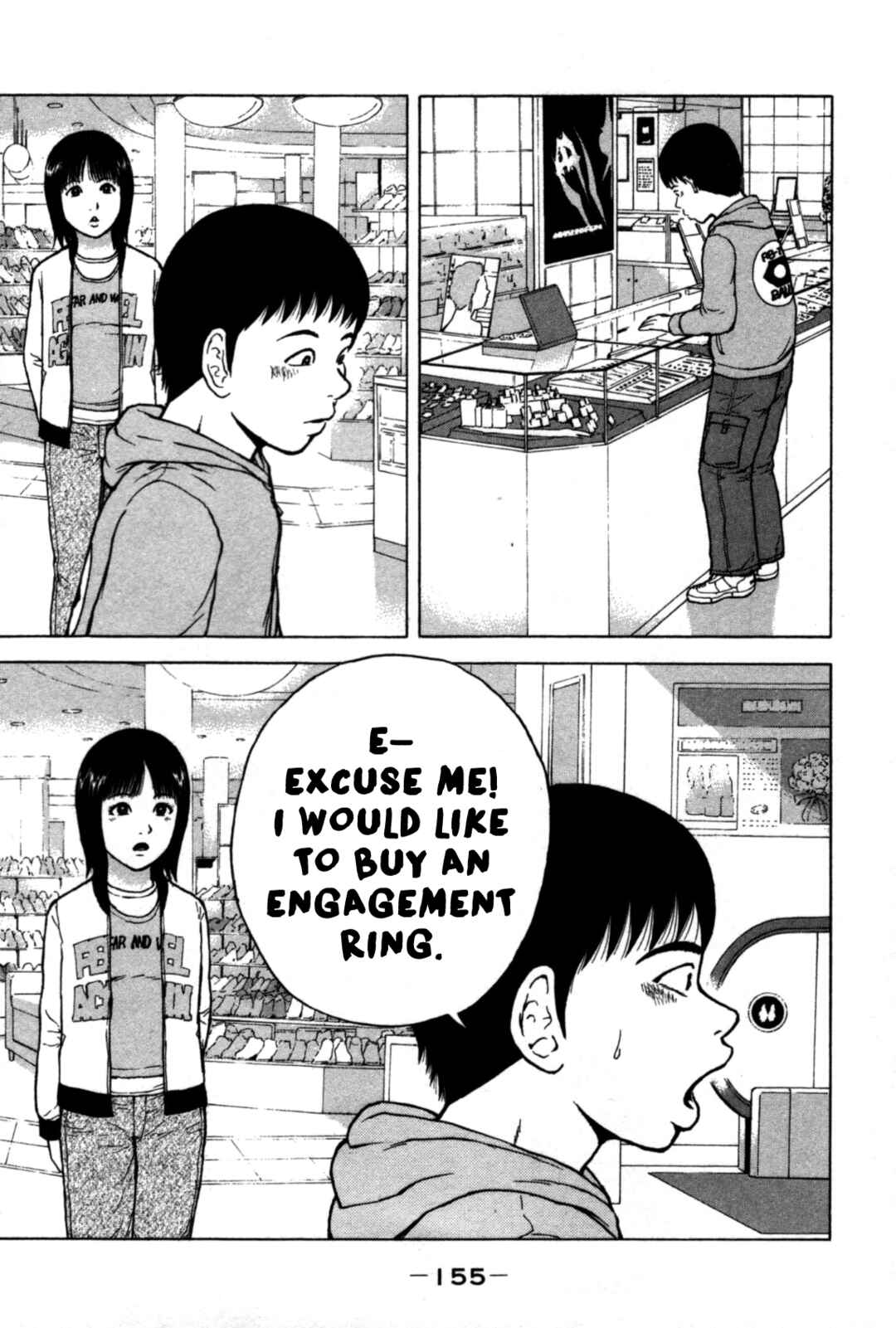 Chapter 86 - Page 7