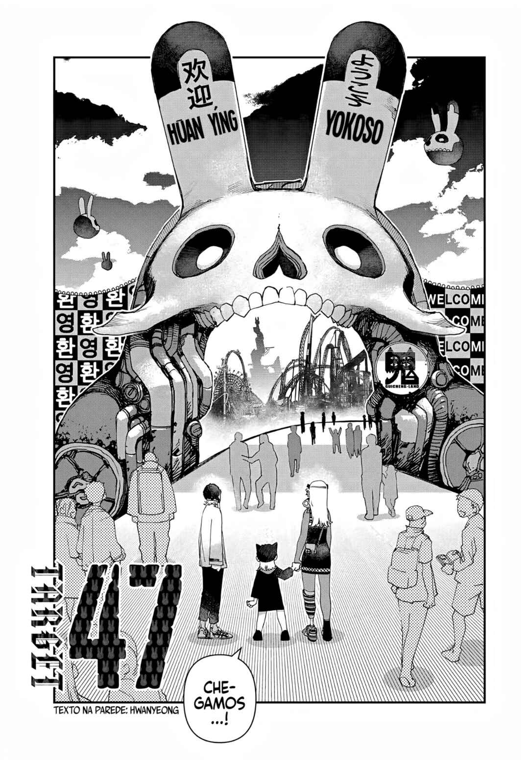 Chapter 47.1 - Page 3