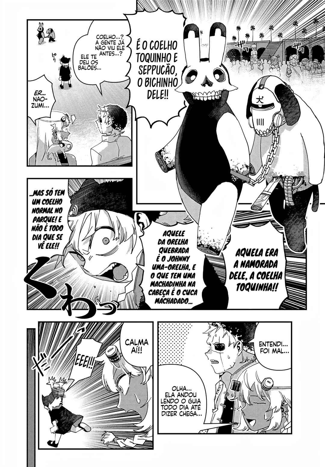 Chapter 47.1 - Page 7