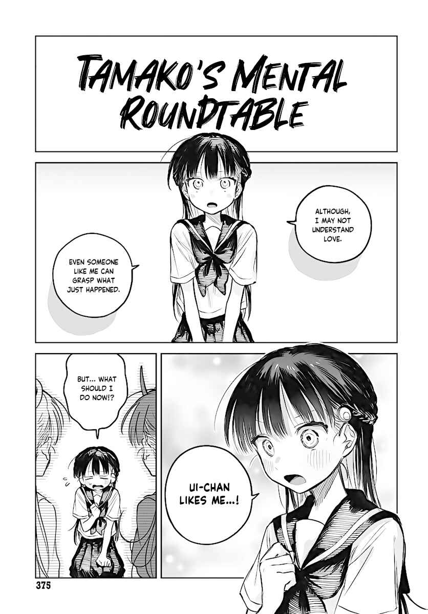 Chapter 19 - Page 3