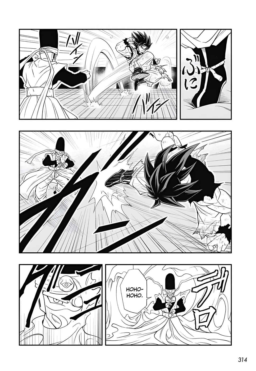 Chapter 6 - Page 4