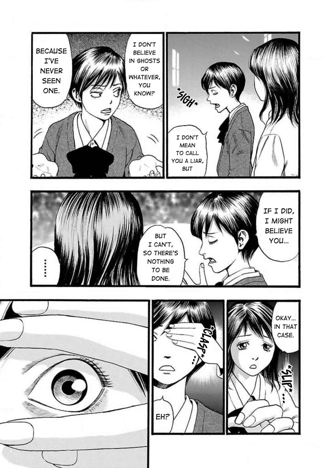 Chapter 81 - Page 3