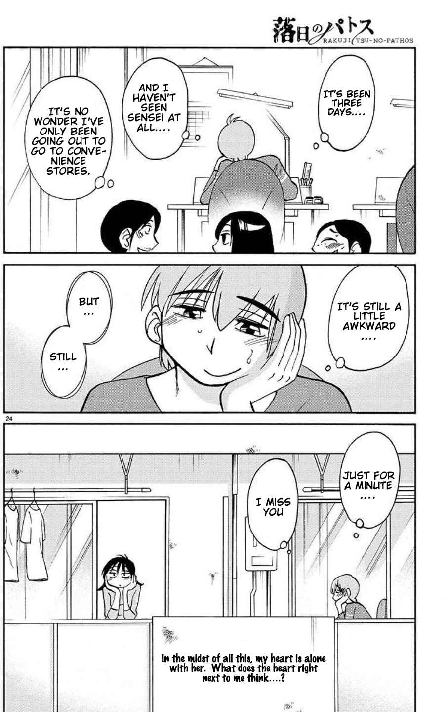 Chapter 87 - Page 25