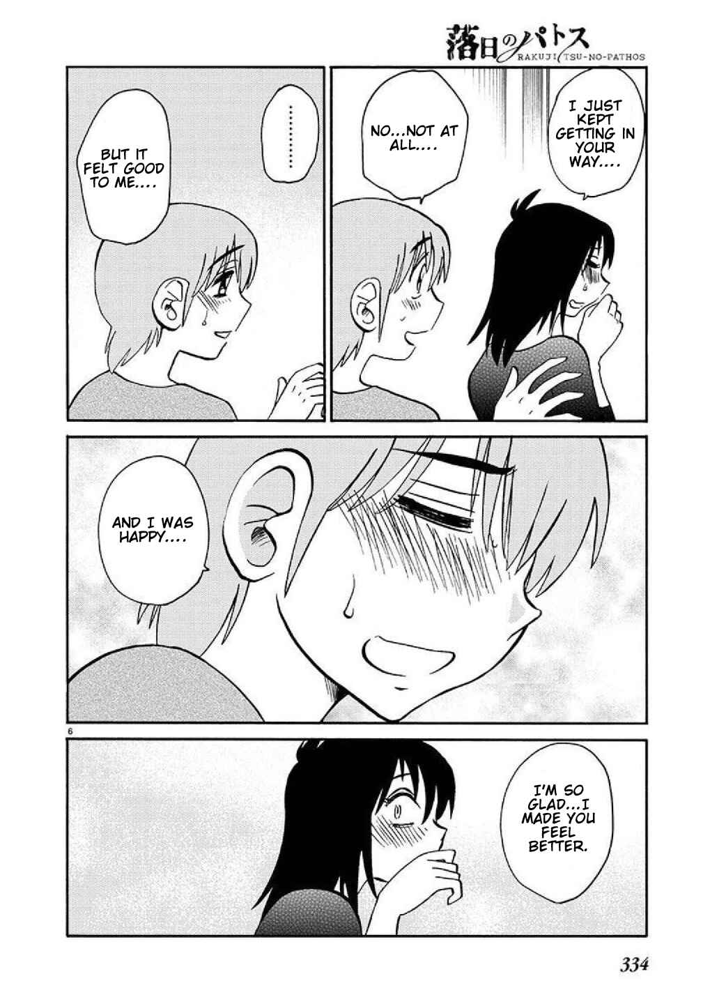 Chapter 87 - Page 7