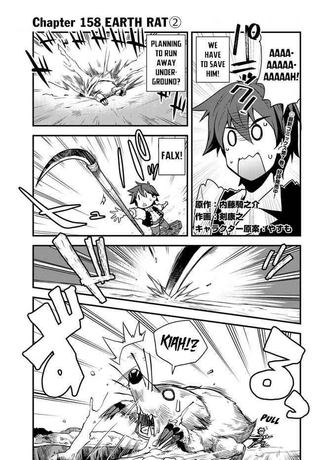 Chapter 158 - Page 2