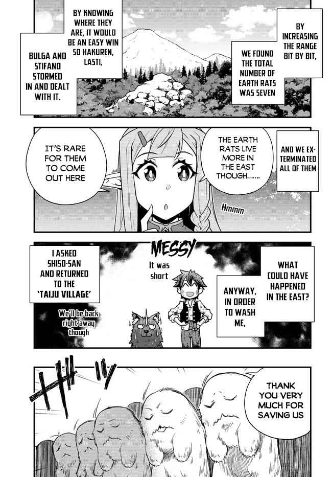 Chapter 158 - Page 4