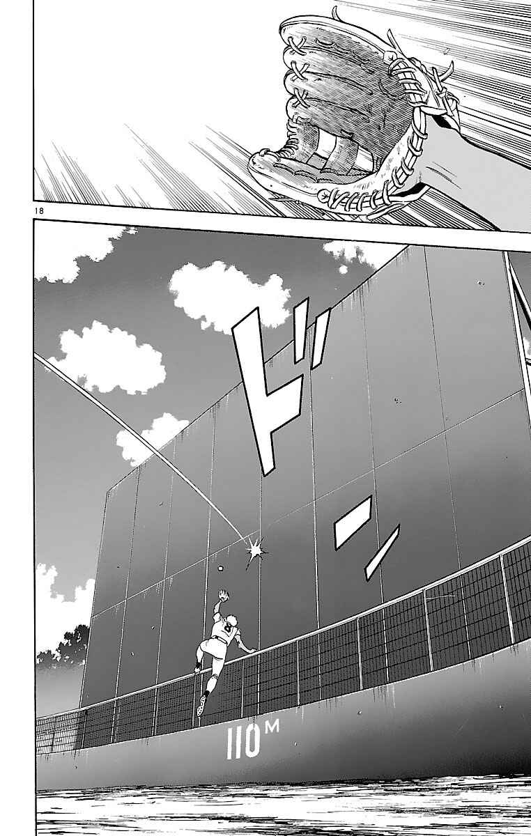 Chapter 172 - Page 15