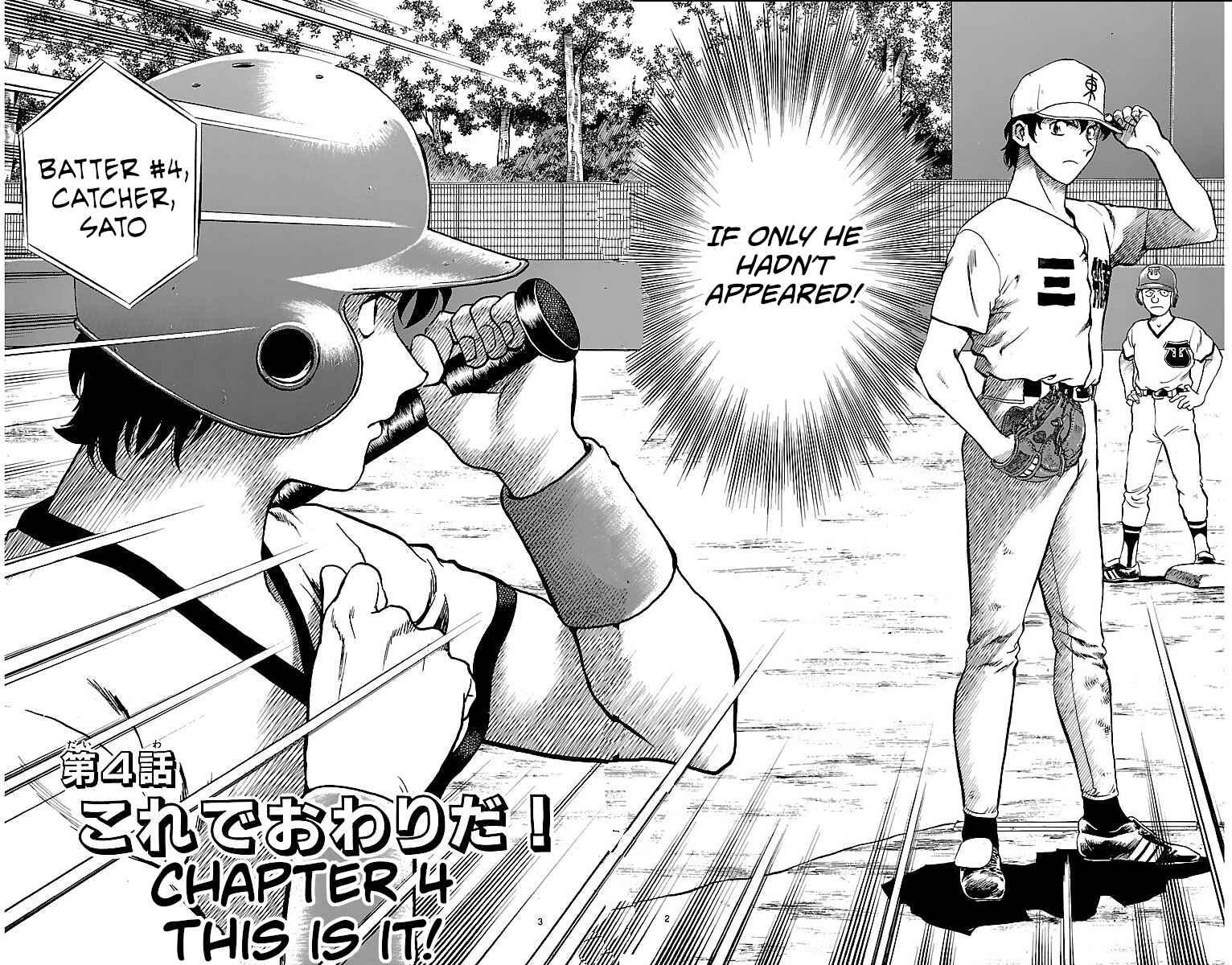 Chapter 172 - Page 2