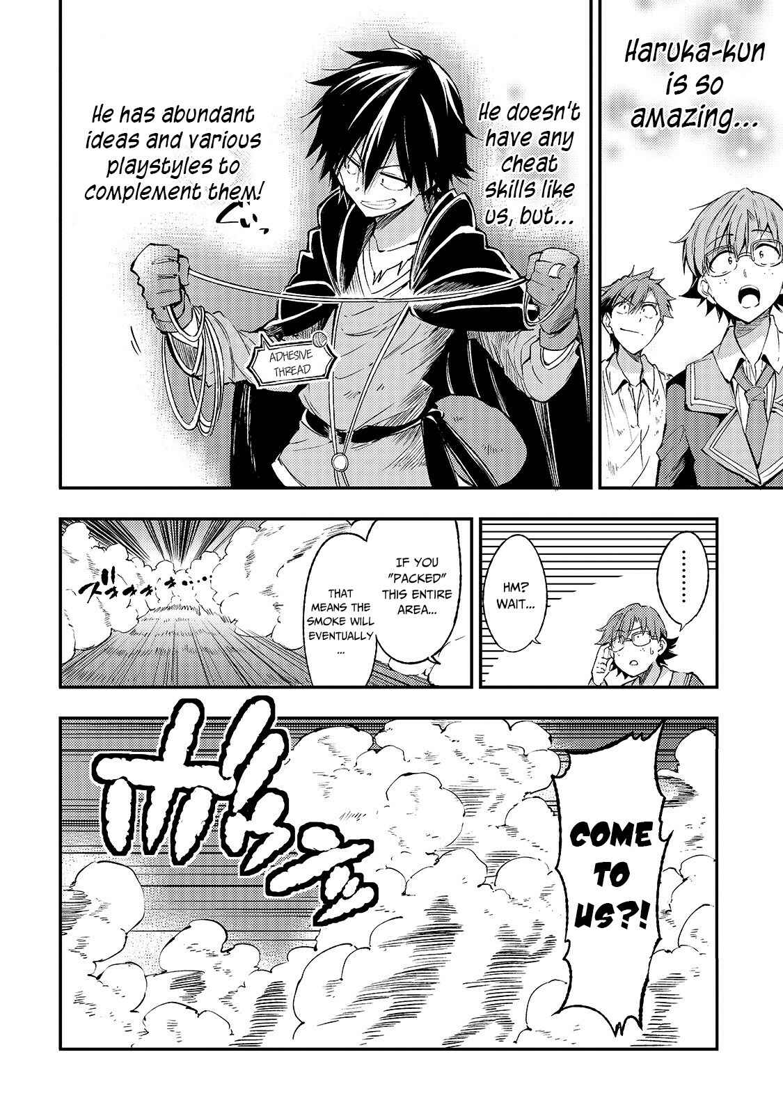 Chapter 88 - Page 12