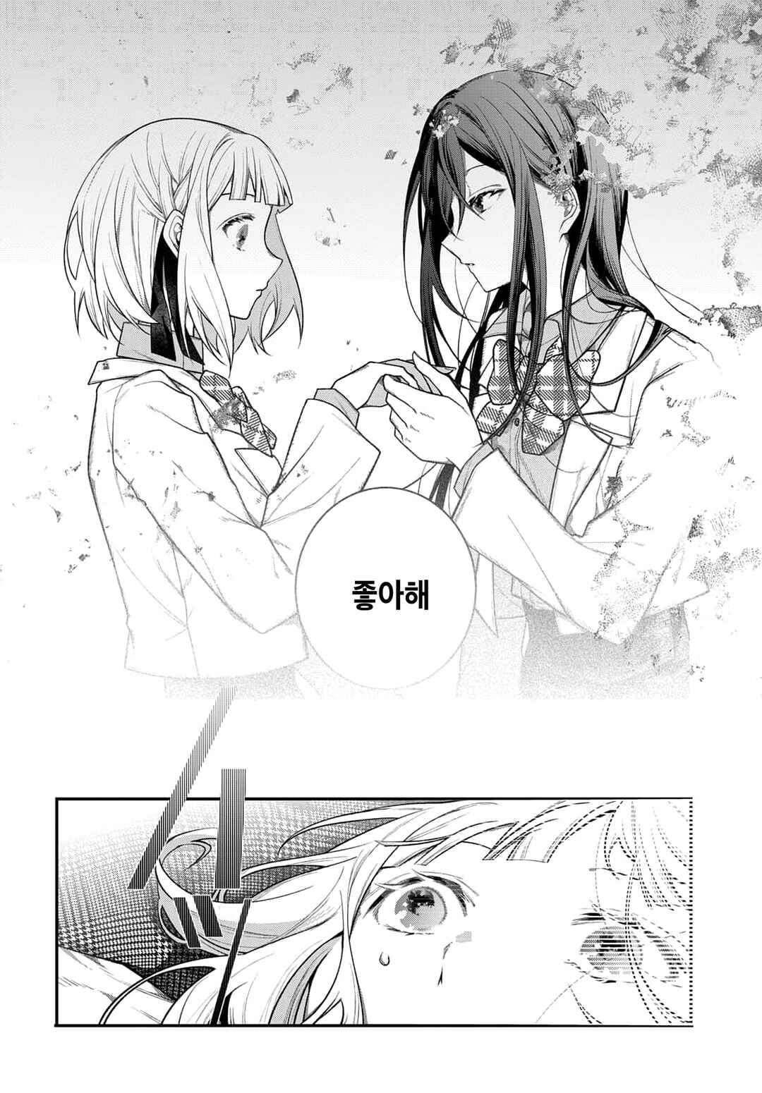Chapter 5 - Page 2