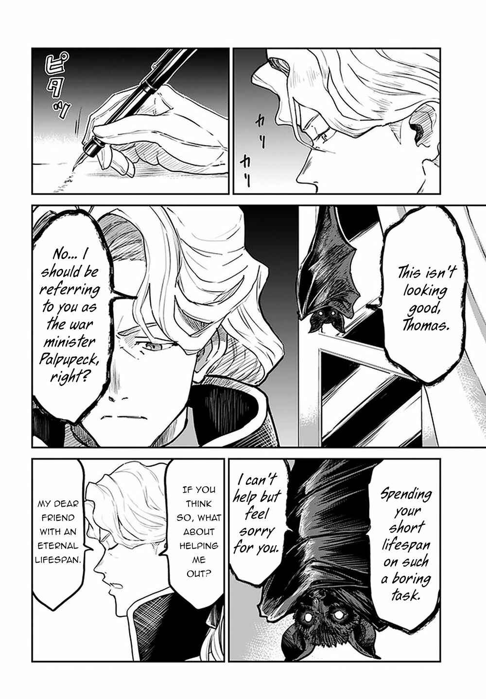 Chapter 25 - Page 27