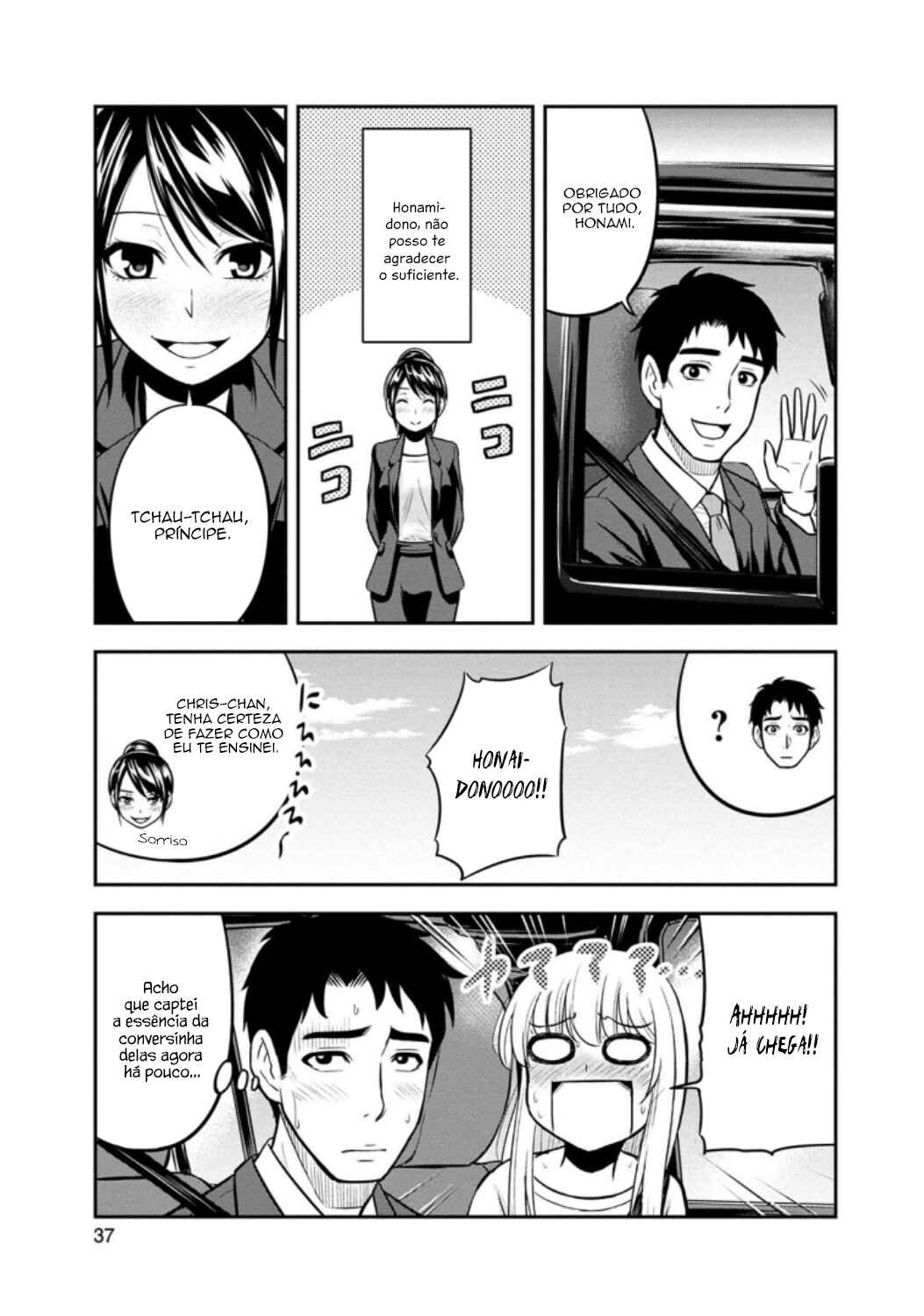 Chapter 46 - Page 18