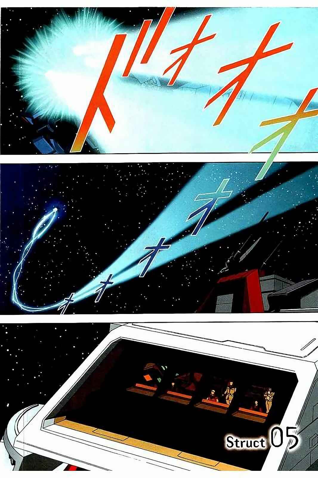 Chapter 5 - Page 3