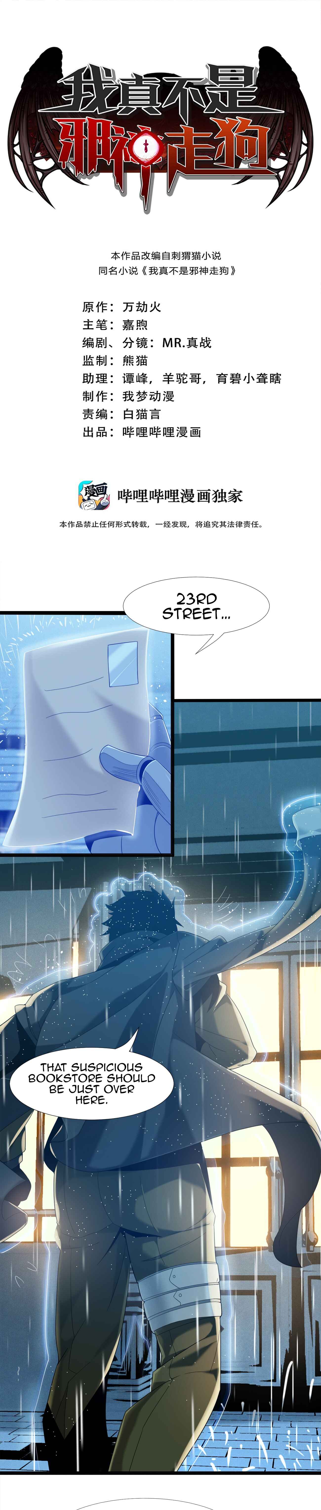 Chapter 8 - Page 4
