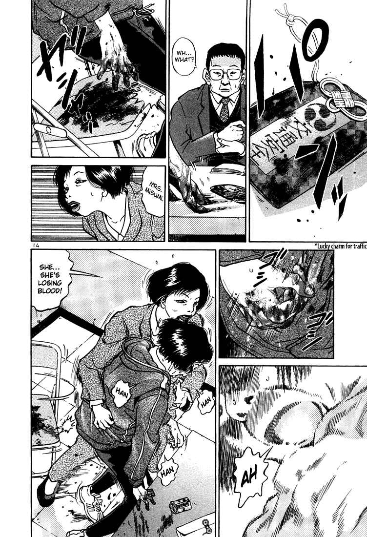Chapter 52 - Page 14