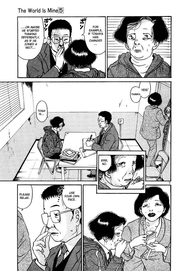 Chapter 52 - Page 7