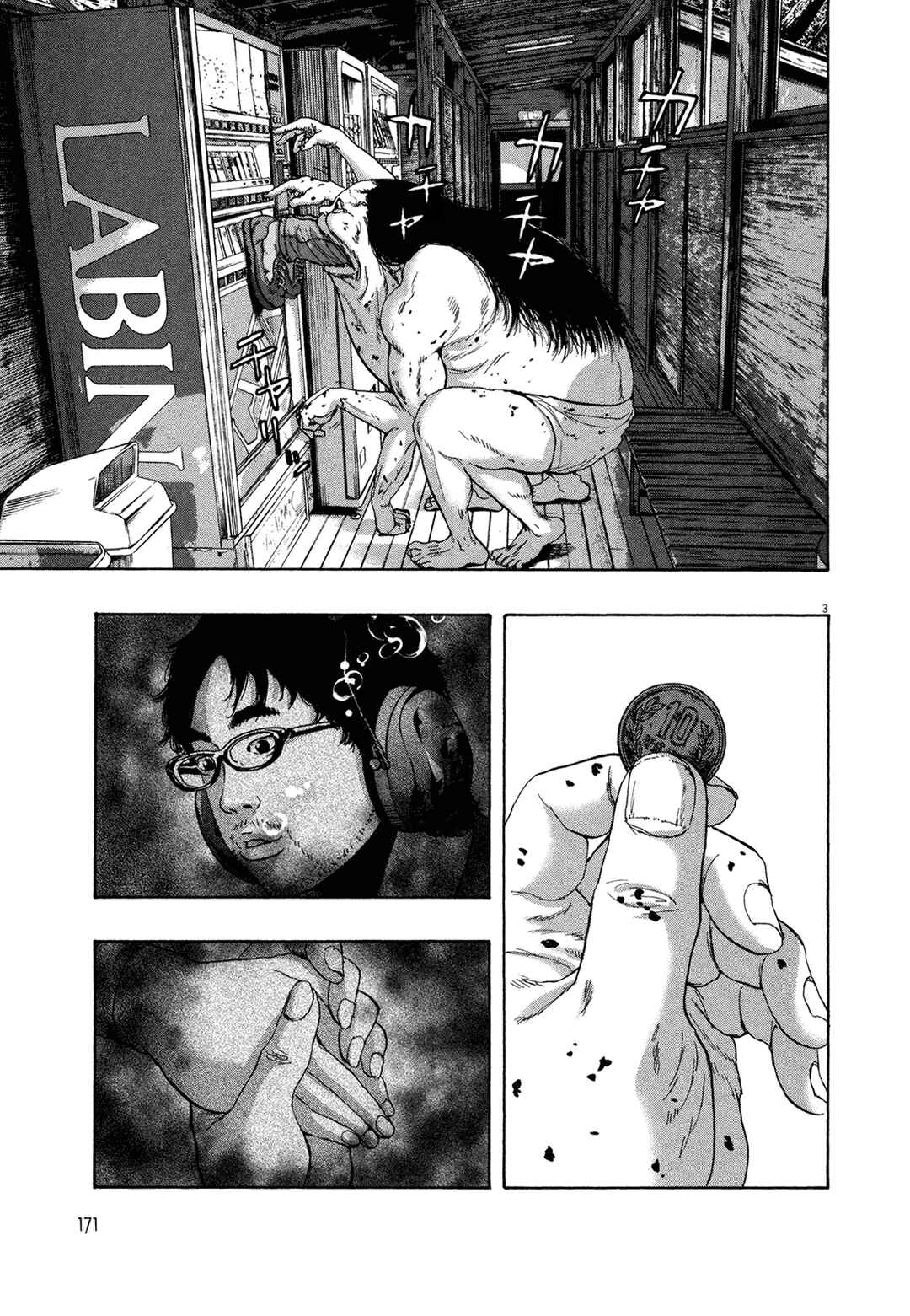 Chapter 166 - Page 4