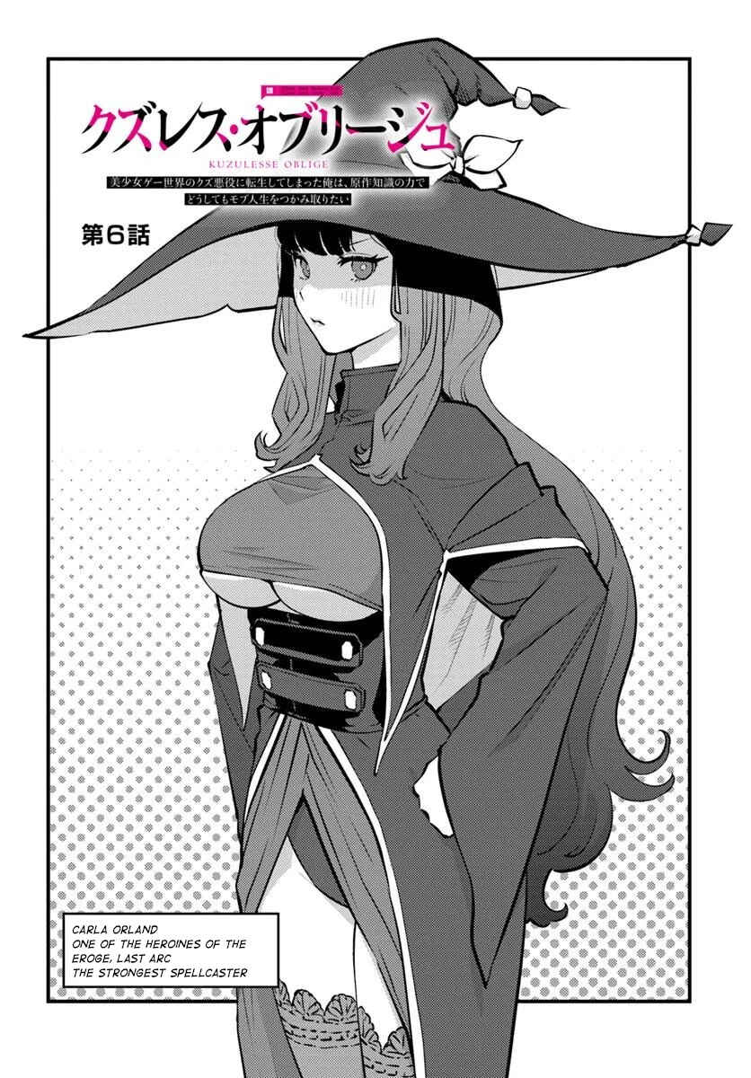 Chapter 6 - Page 1
