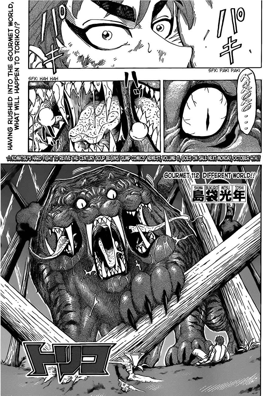 Chapter 112 - Page 1