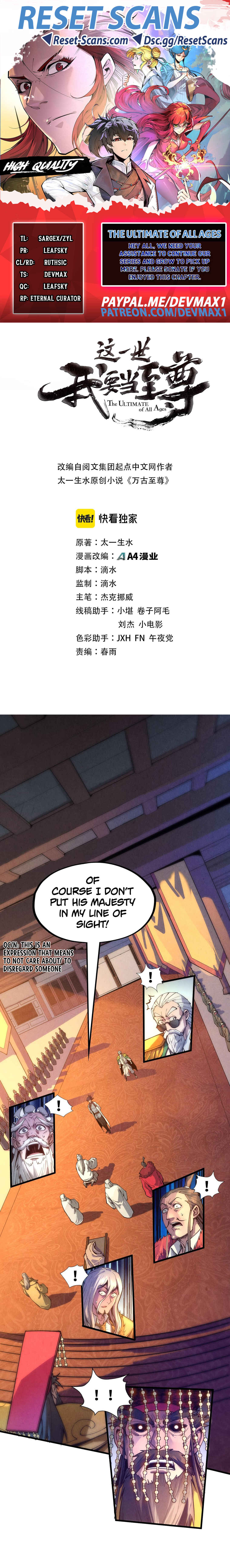 Chapter 76 - Page 1