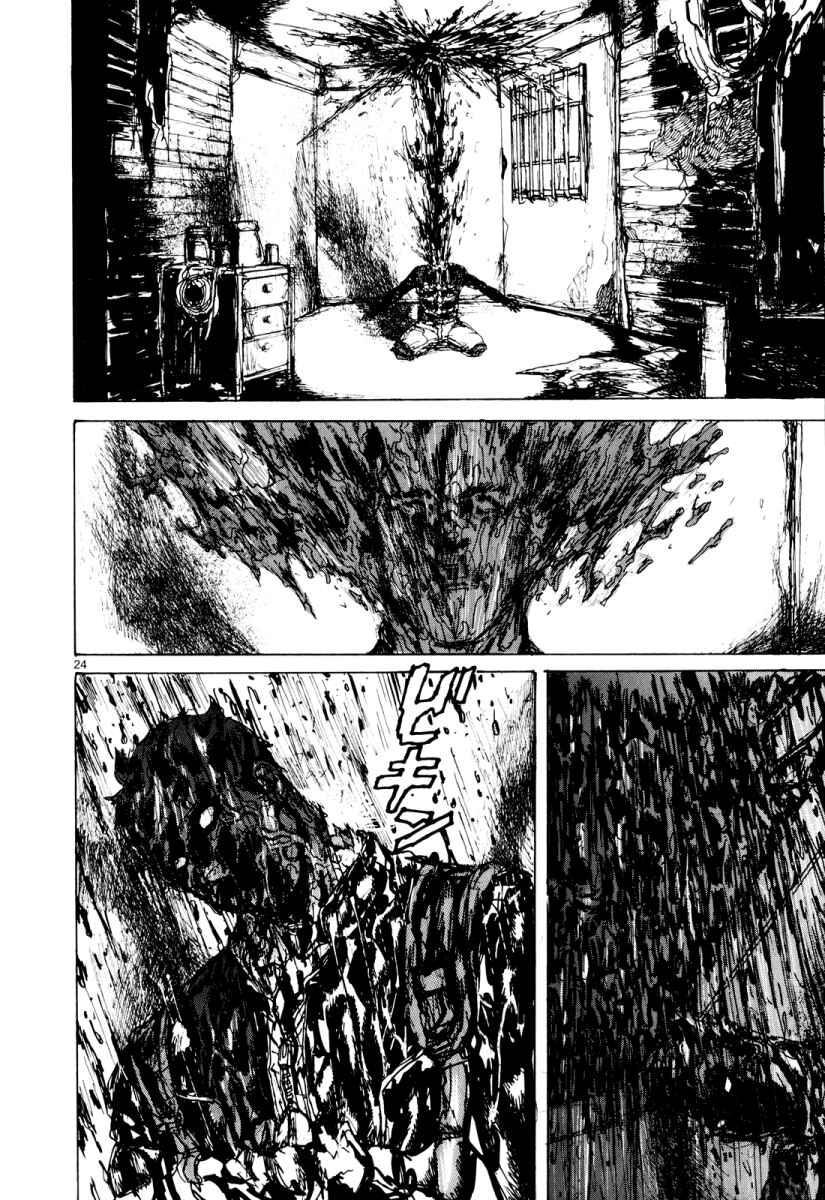 Chapter 79 - Page 24