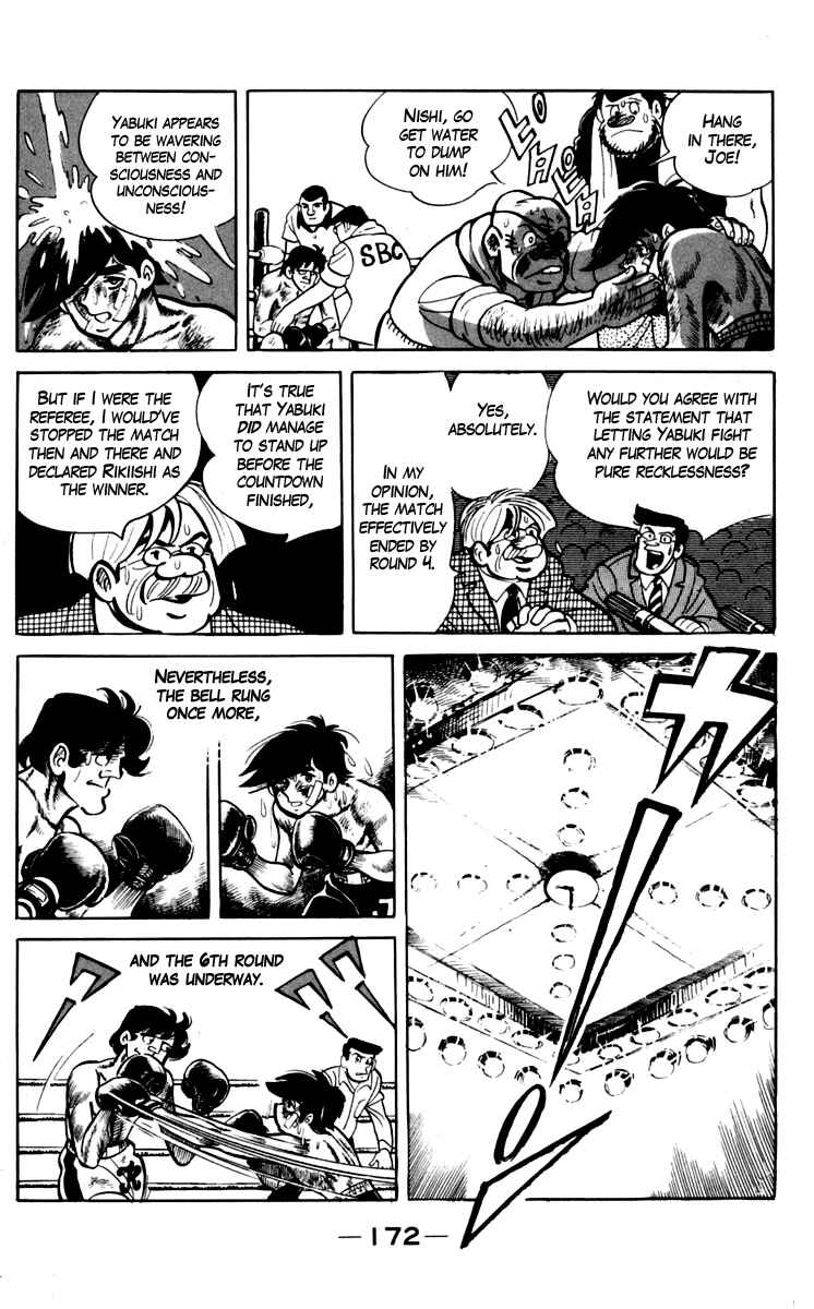 Chapter 73 - Page 1