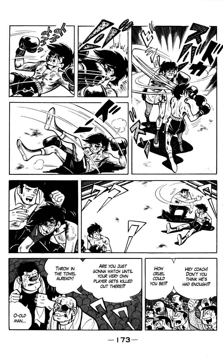 Chapter 73 - Page 2