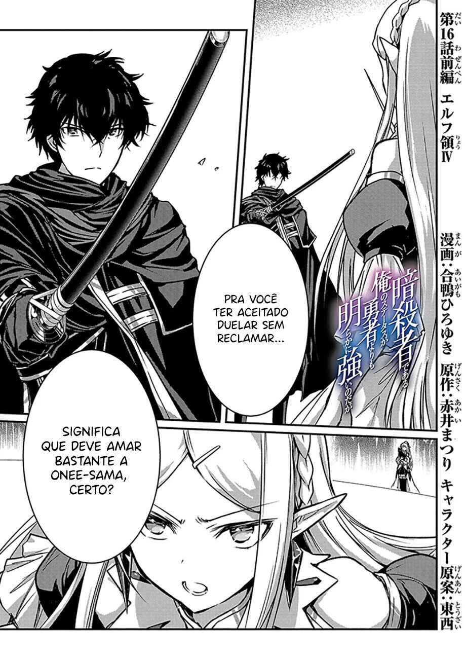 Chapter 16.1 - Page 2