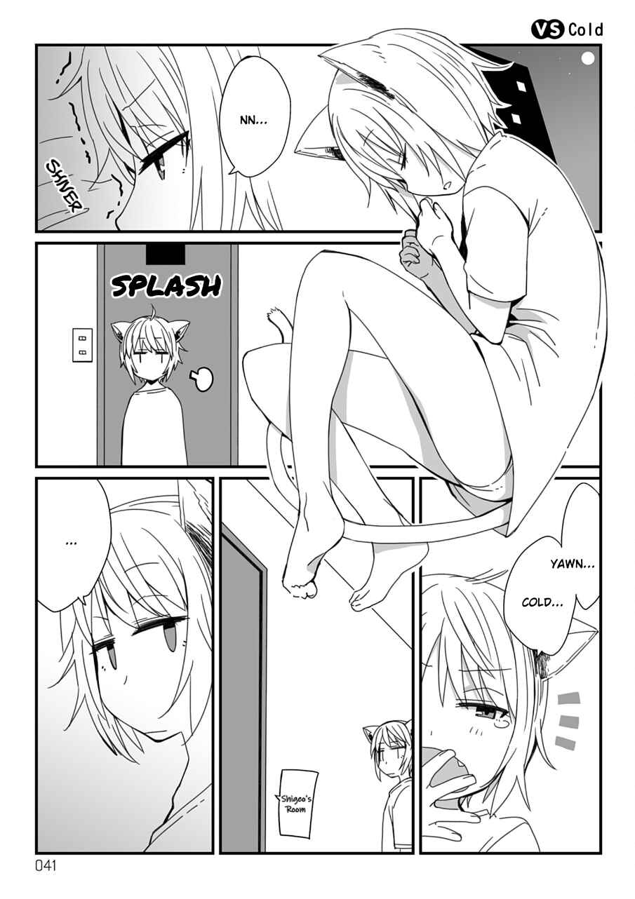 Chapter 17 - Page 1