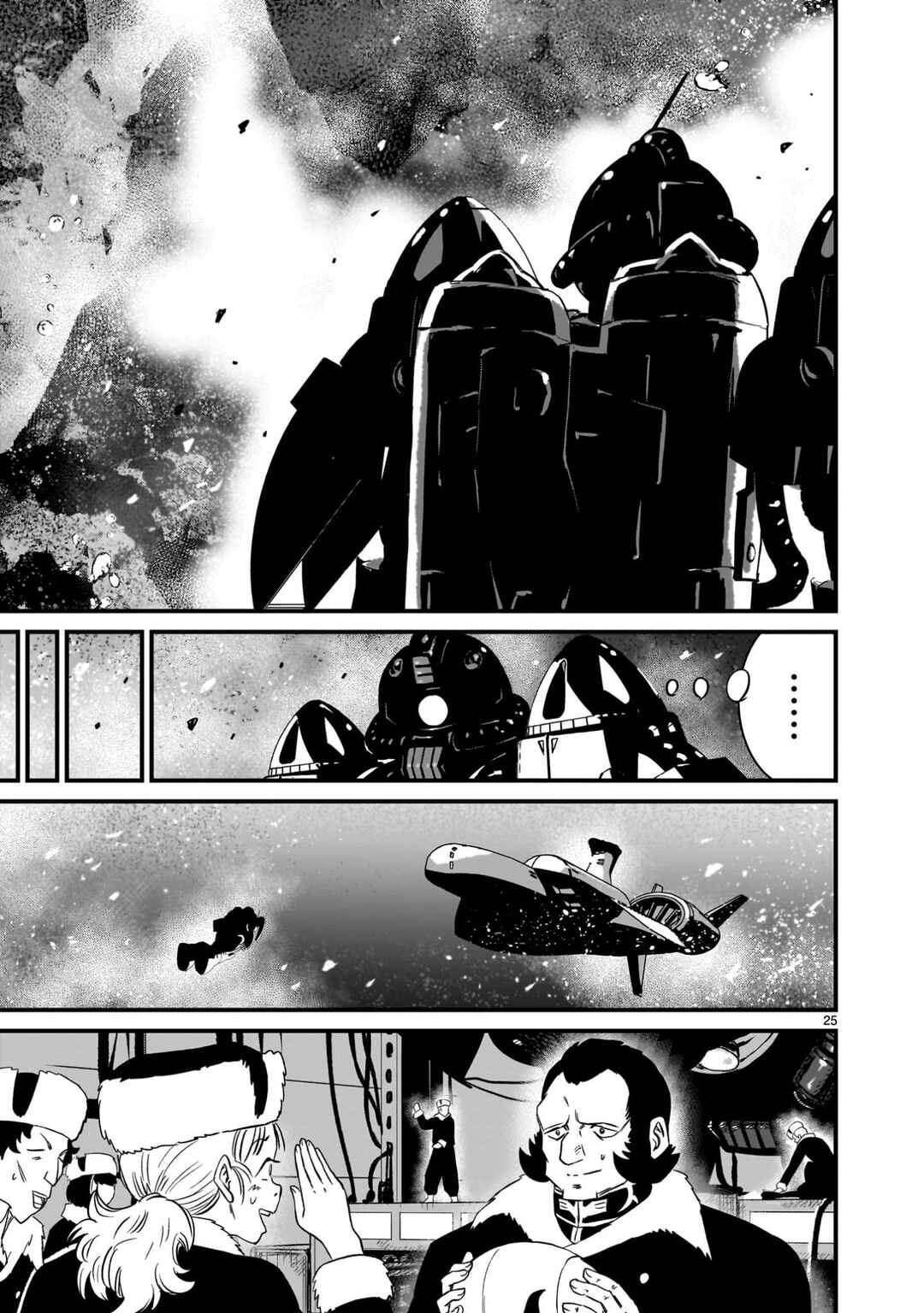 Chapter 24 - Page 24