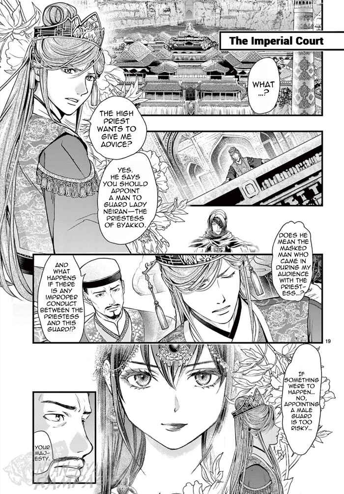 Chapter 7 - Page 22