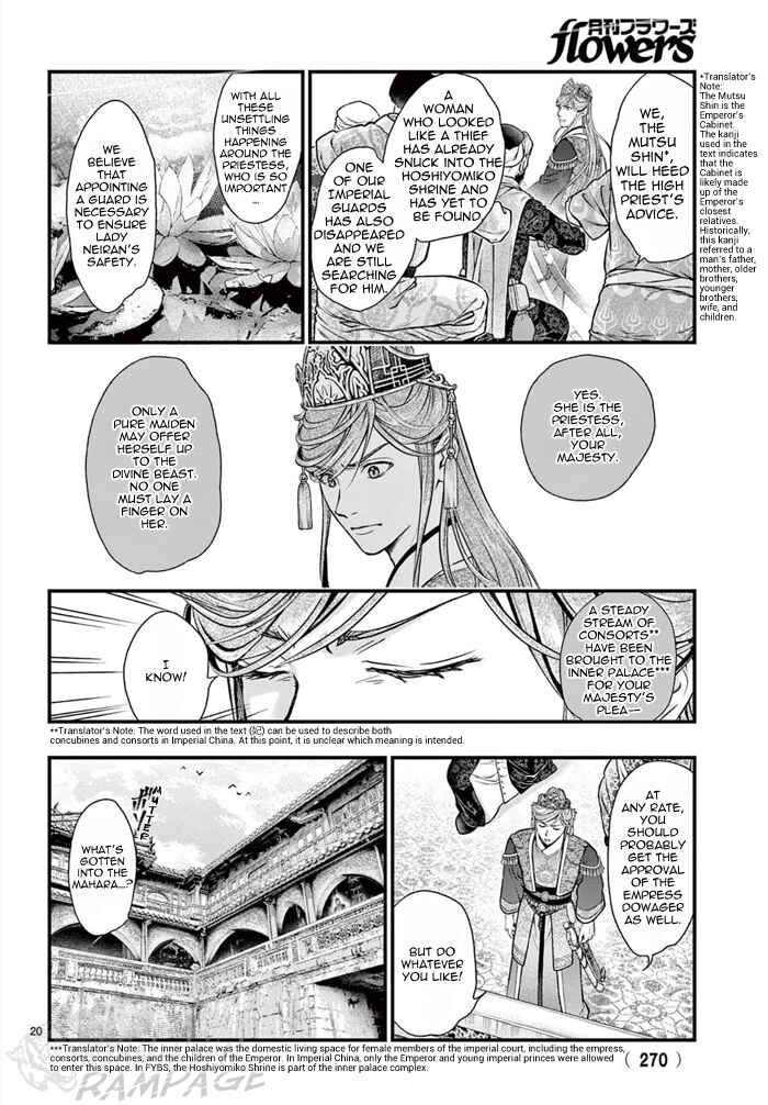 Chapter 7 - Page 23