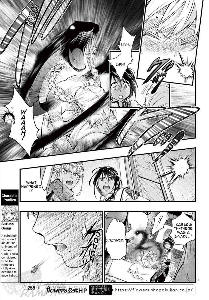 Chapter 7 - Page 8
