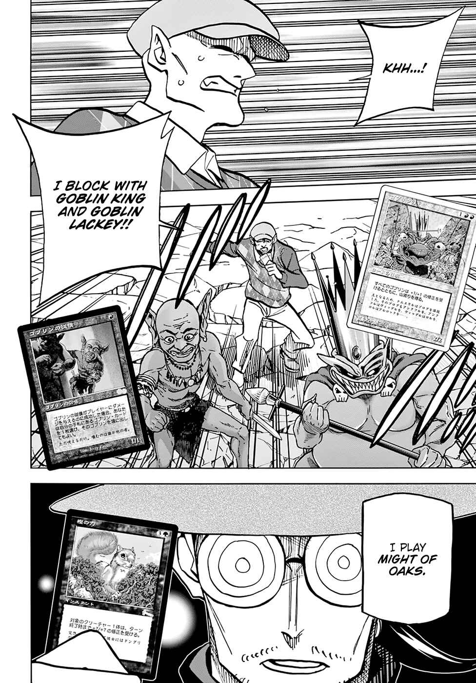 Chapter 22 - Page 7