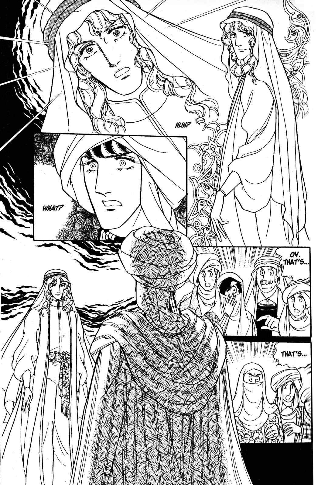 Chapter 6.1 - Page 34