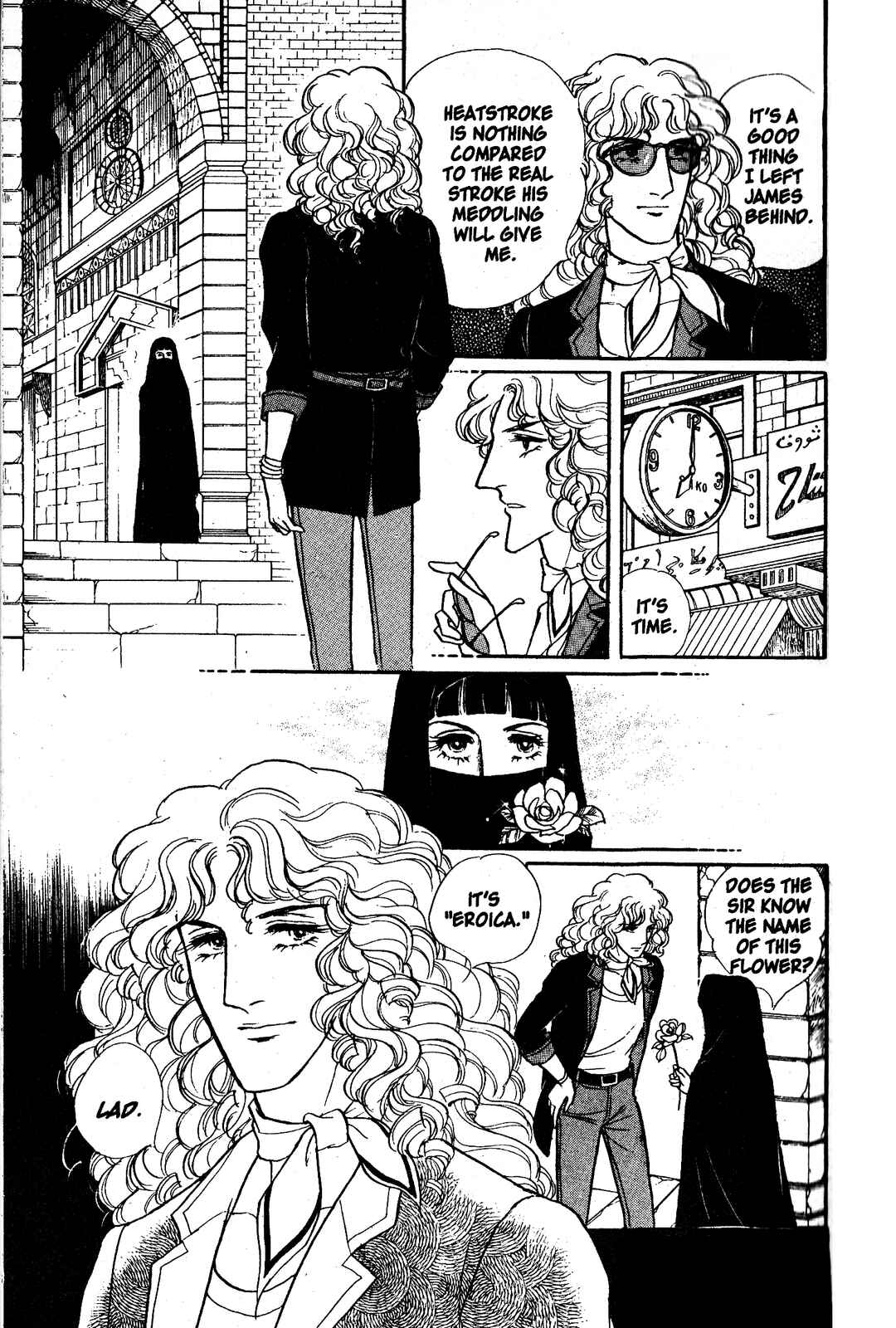 Chapter 6.1 - Page 44