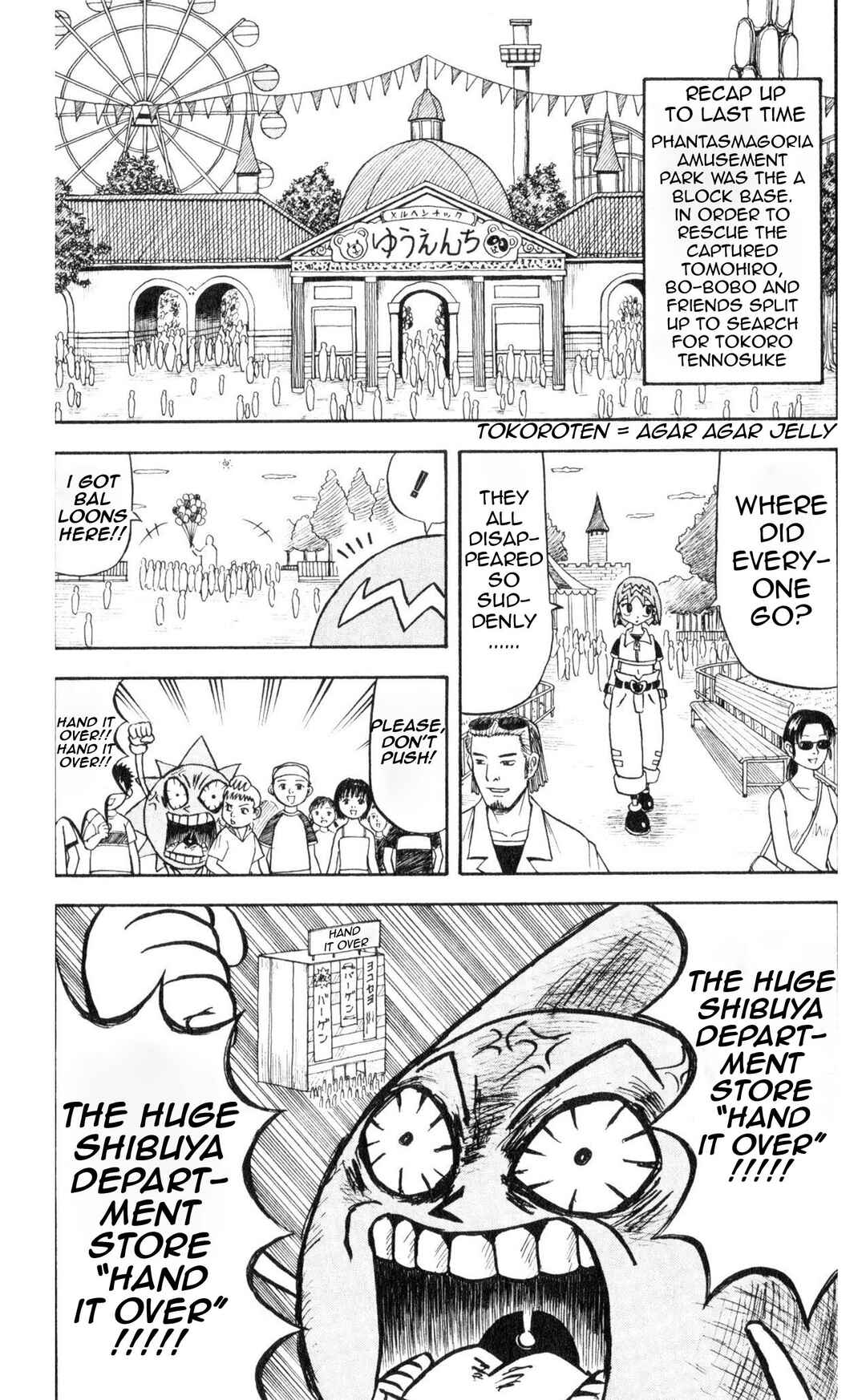 Chapter 24 - Page 3