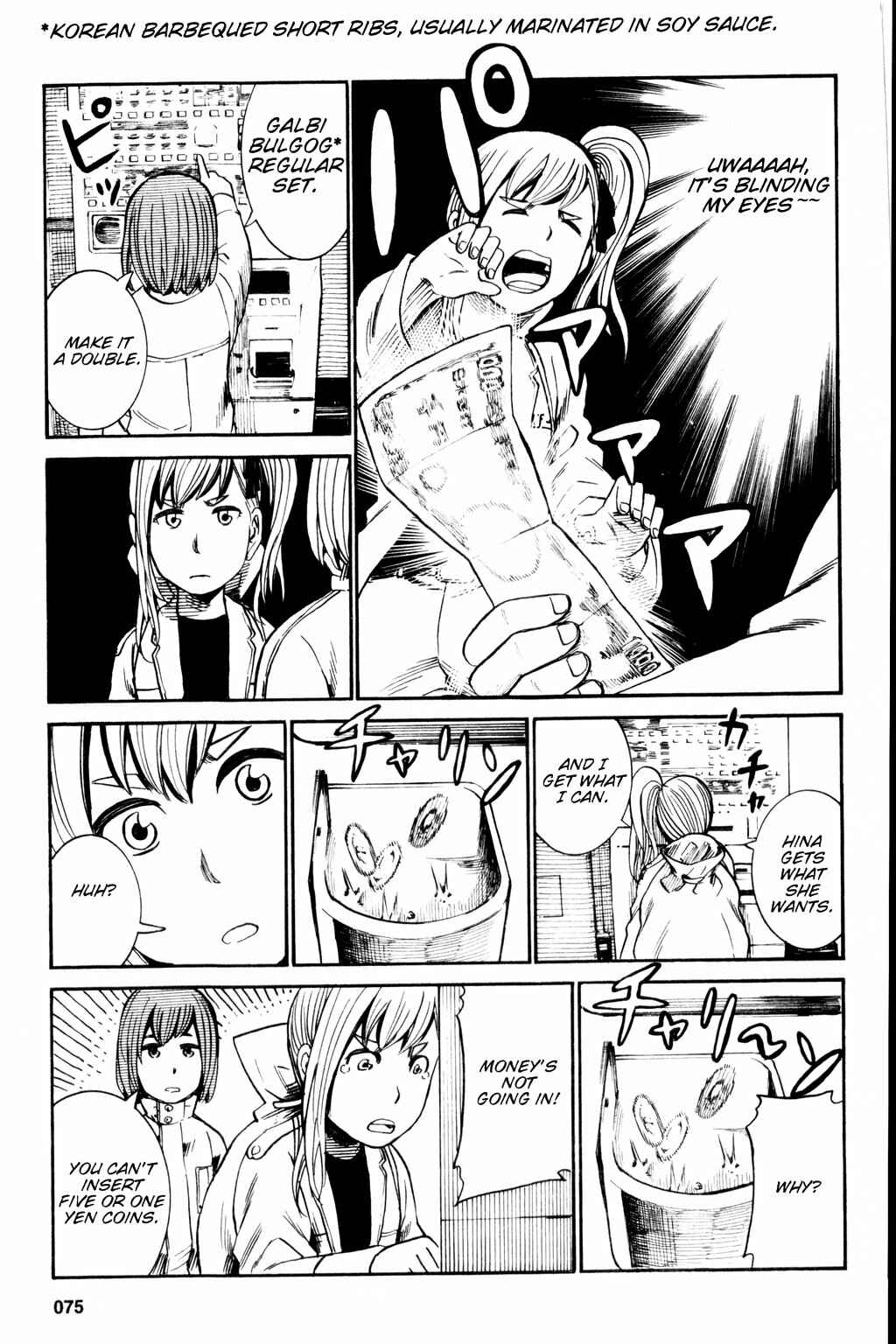 Chapter 18.5 - Page 3