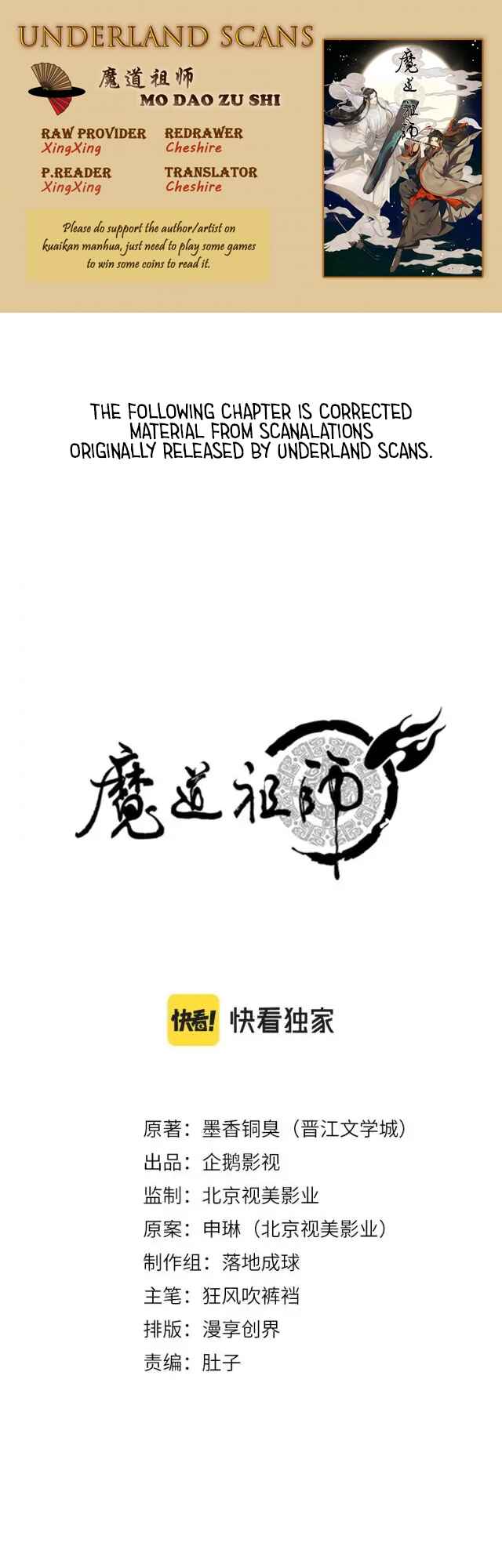 Chapter 241 - Page 1