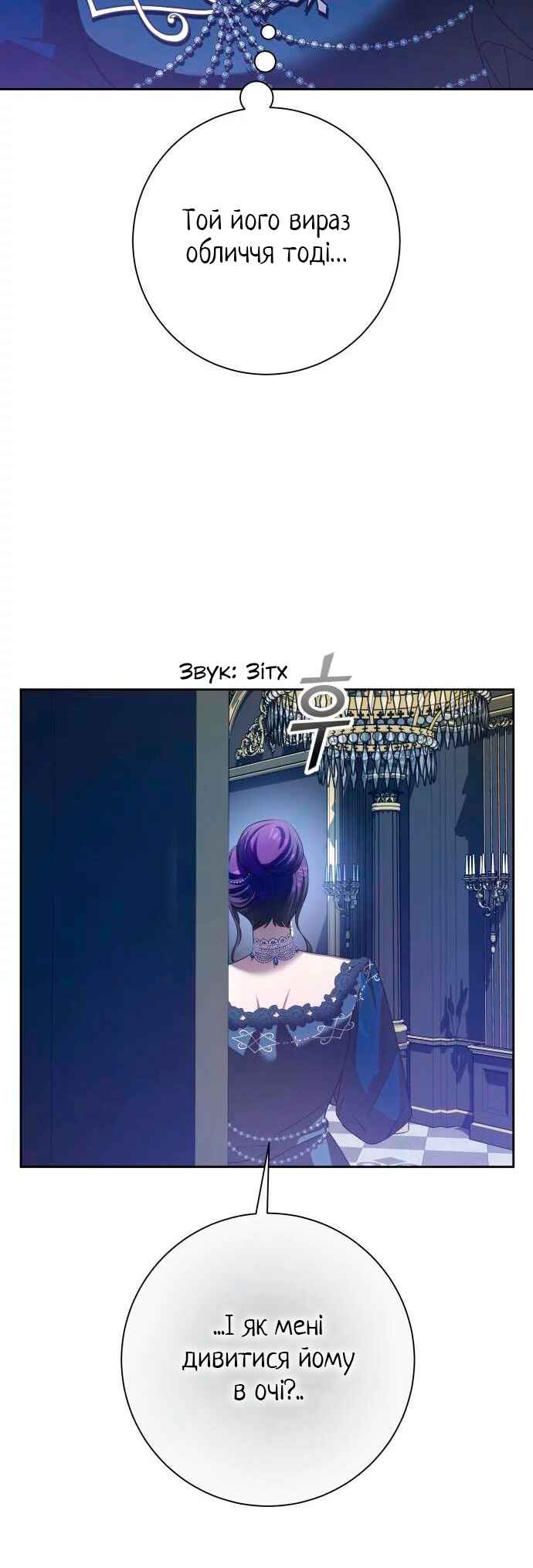 Chapter 144 - Page 16