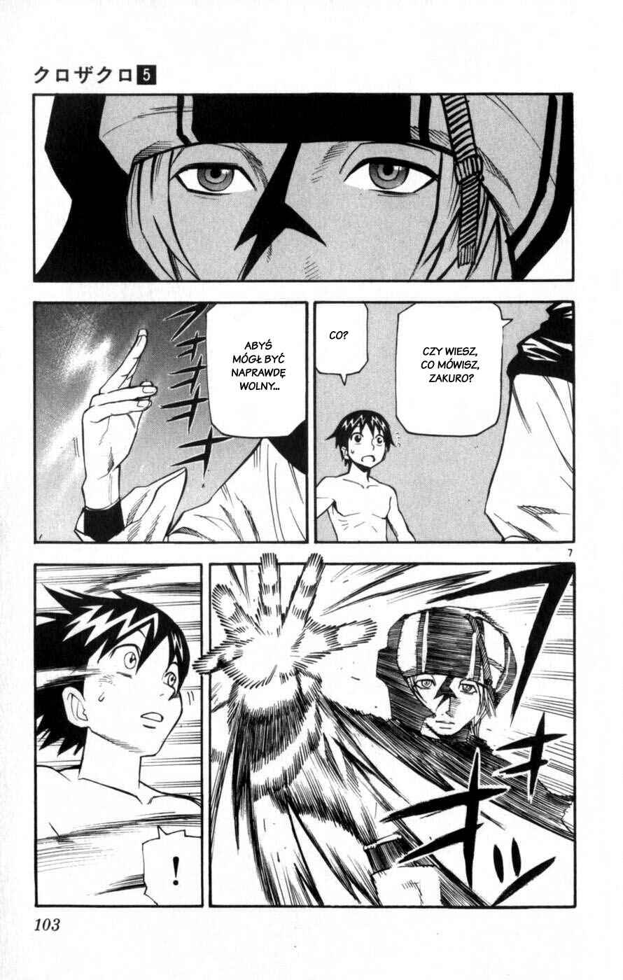 Chapter 43 - Page 7