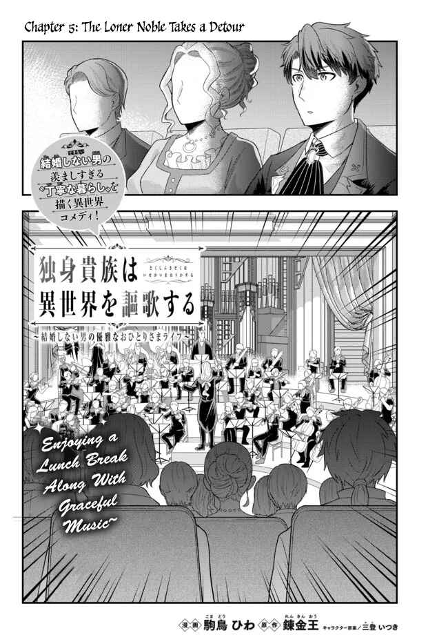 Chapter 5 - Page 2