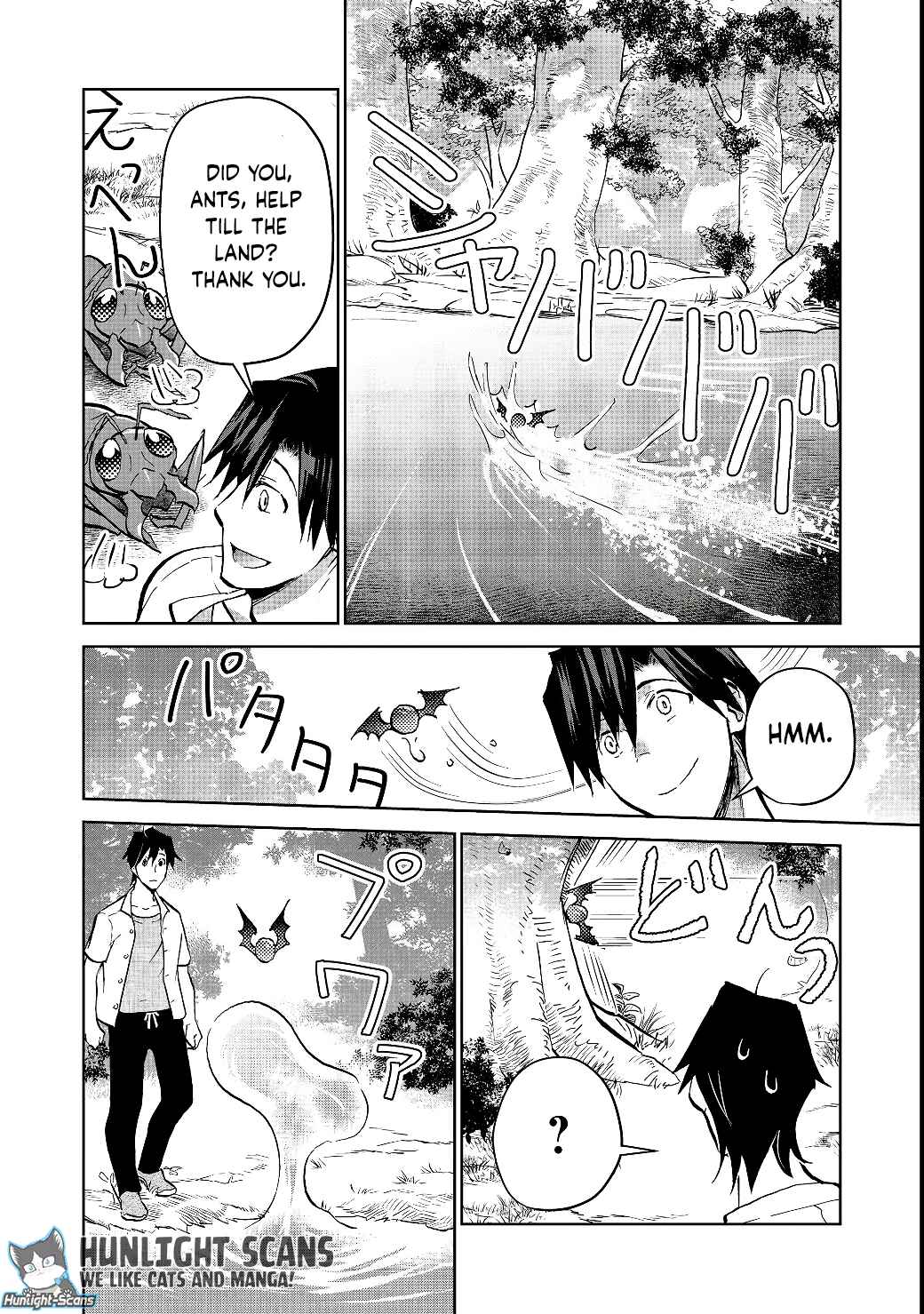 Chapter 16.1 - Page 3