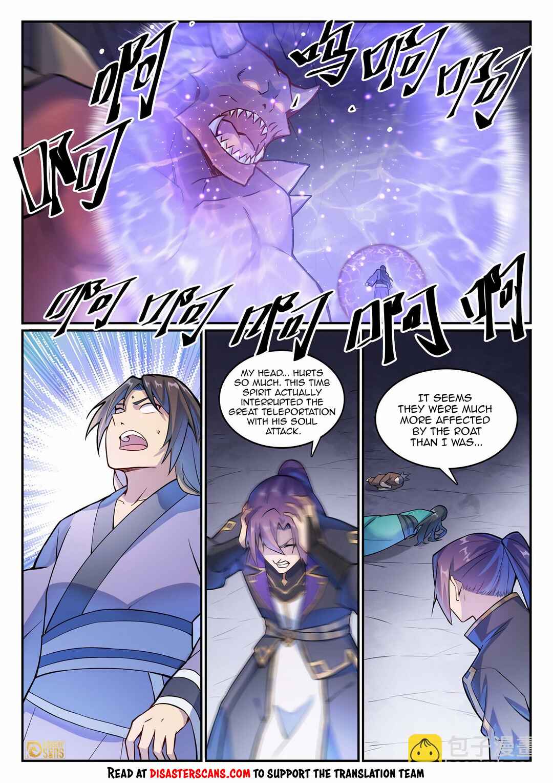 Chapter 1141 - Page 14