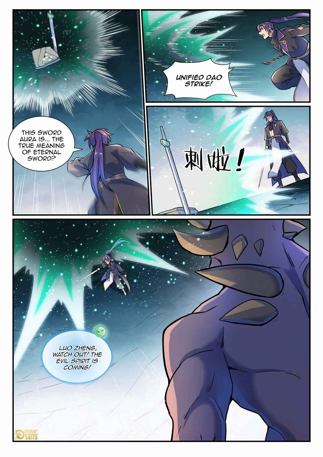 Chapter 1141 - Page 16