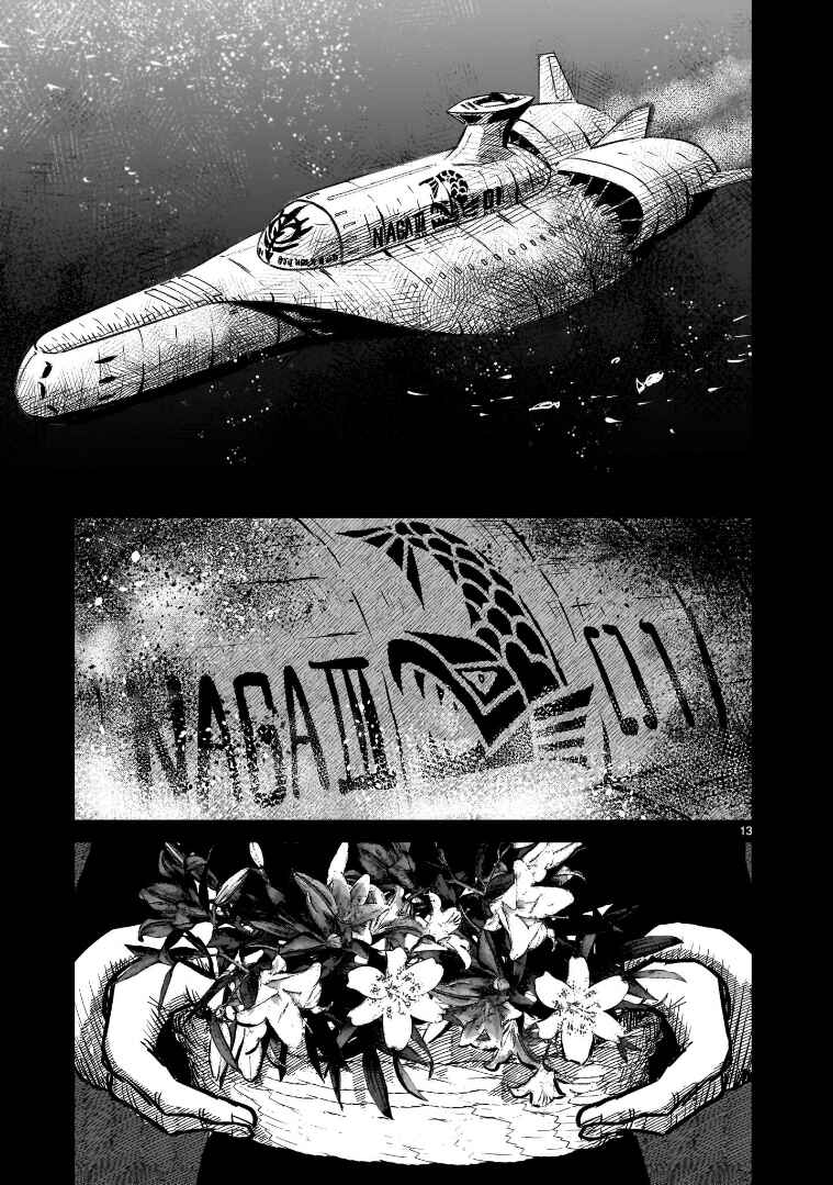 Chapter 5 - Page 13