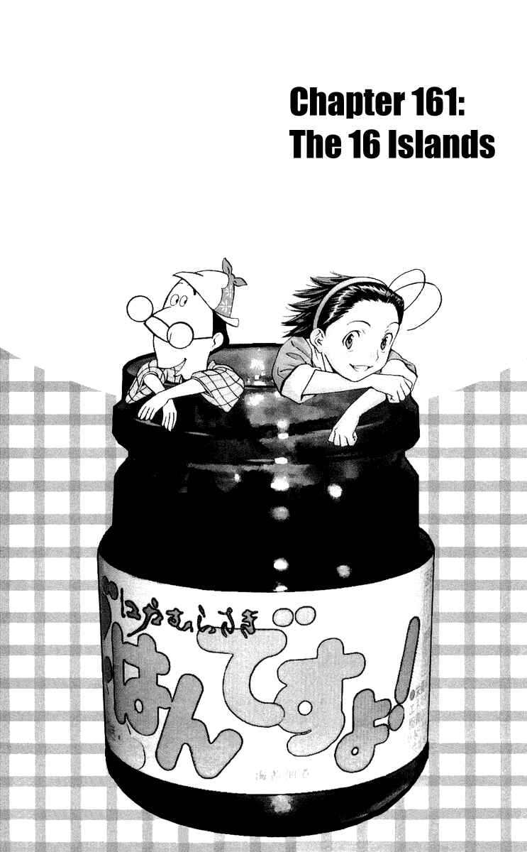 Chapter 161 - Page 1